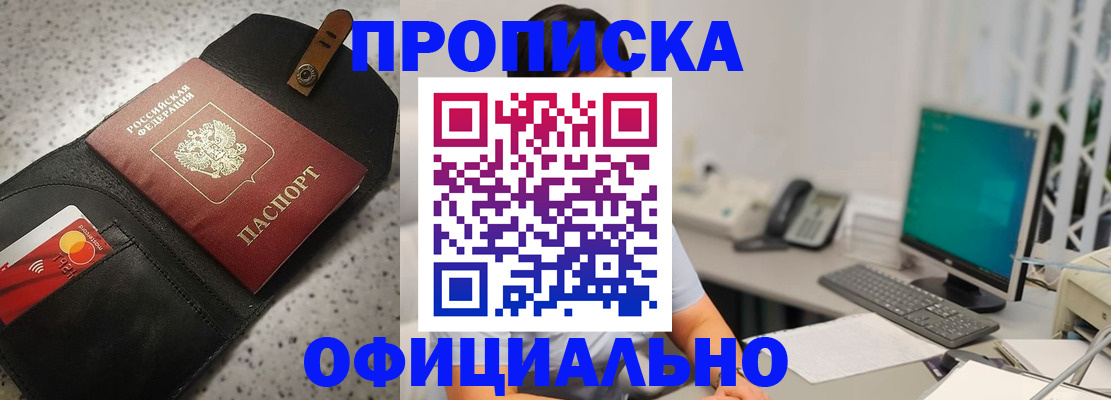 регистрация для дет. сада в Жуковском